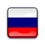 Русский